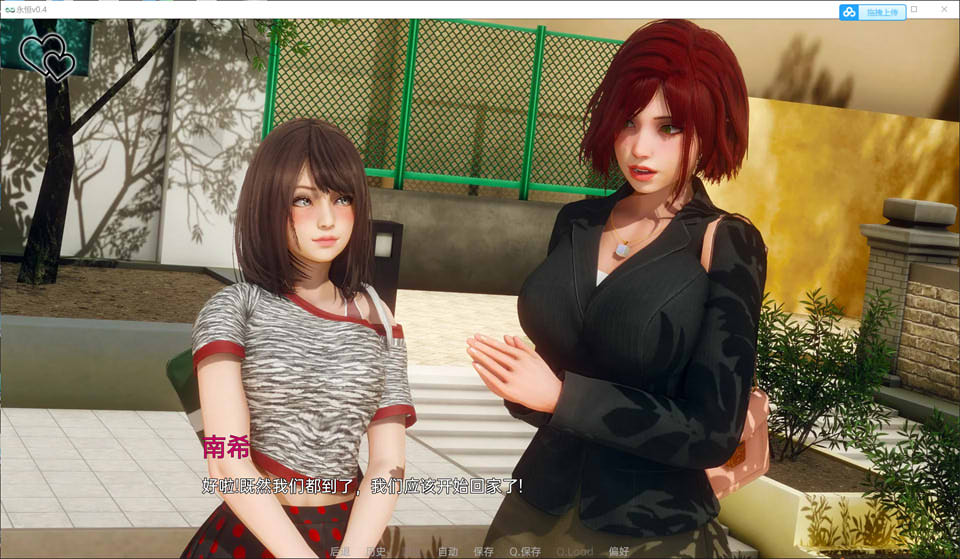 永恒世界 Eternum V0.7 精翻汉化版[新汉化][PC+安卓][3月更新/8.9G]插图