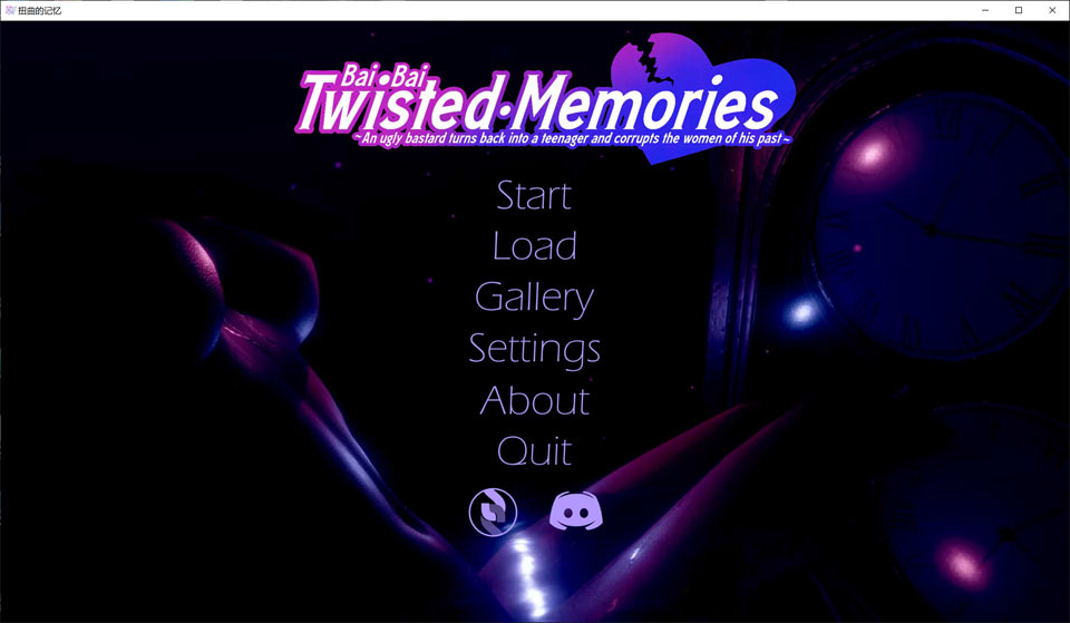 扭曲的记忆 Twisted Memories V0.8云汉化版[PC+安卓][3月更新/2.8G]插图