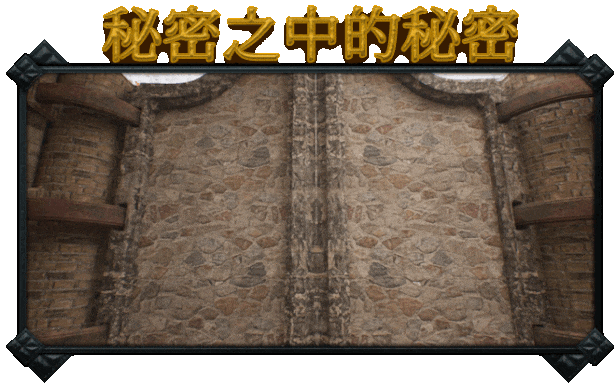 戈尔迪安房间2