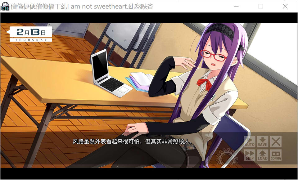 我是朋友。I am not sweetheart AI汉化版+全CG存档[新汉化/2.6G]插图