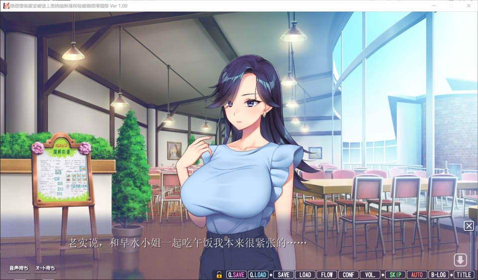 端庄的至爱妻子悄然堕入H的深渊 AI汉化版+全CG存档[新汉化/4.3G]插图