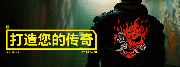 赛博朋克2077/Cyberpunk 2077（更新v2.12HF全DLC）