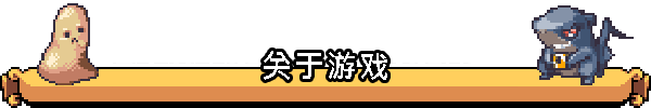 Coromon v14.11.2023 （更新v17.03.2024）