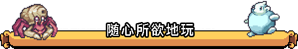 Coromon v14.11.2023 （更新v17.03.2024）