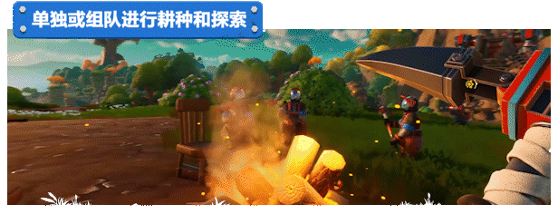 光年拓荒/Lightyear Frontier