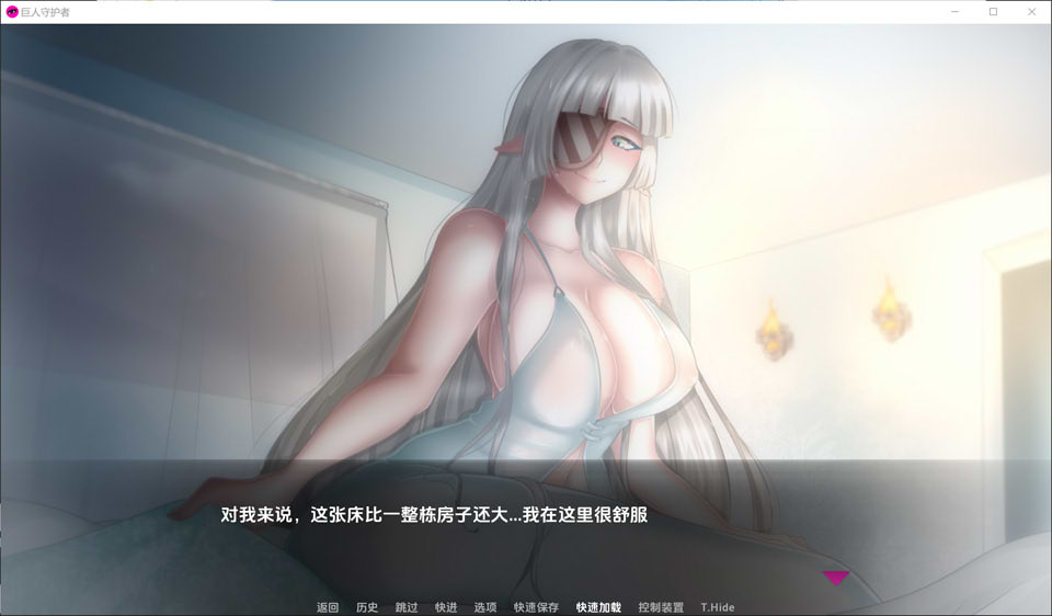 巨人守护者 Giant Guardians Ver3.53 AI汉化版[4月更新/1.2G]插图