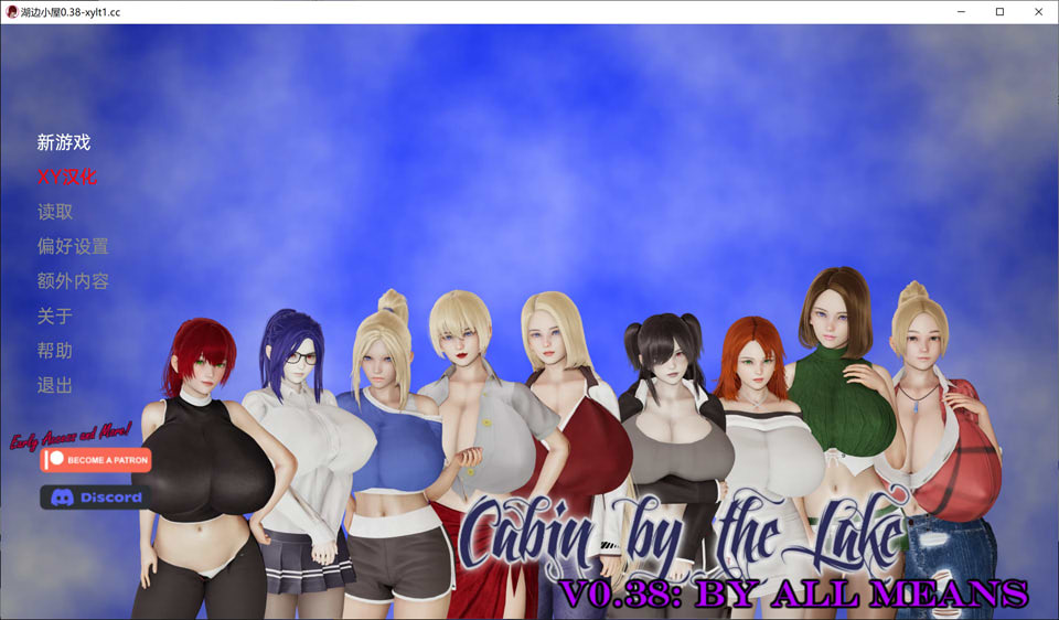湖边小屋 CabinByTheLake Ver0.31d AI汉化版[PC+安卓][3月更新/1.6G]插图