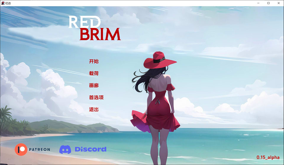 红帽檐 Red Brim V0.12alpha 云翻汉化版[PC+安卓][4月新作/1G]插图