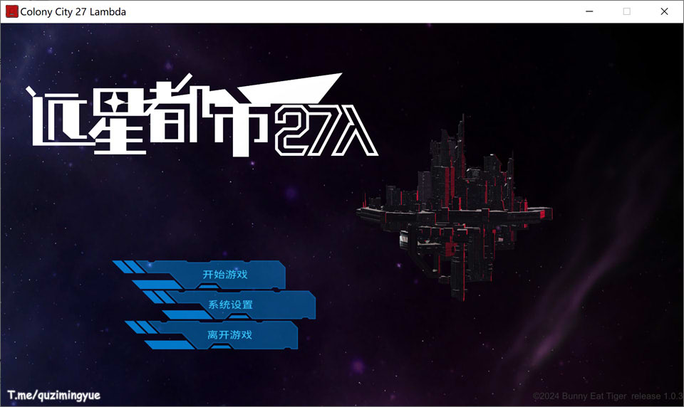 远星都市27λ V1.03 STEAM官方中文无修版+全CG存档[4月更新/6.4G]插图