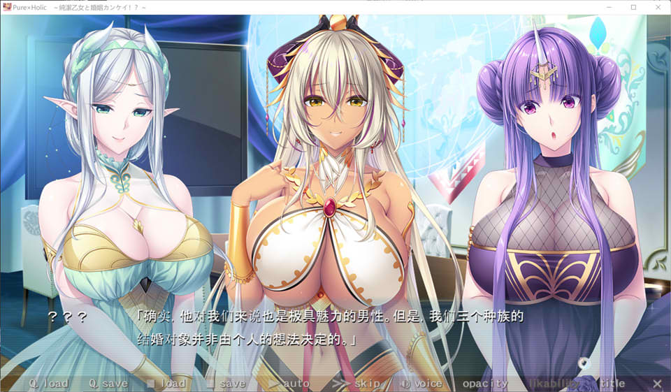 Pure×Holic~与纯洁少女的婚姻关系！？AI汉化润色版+全CG存档[新作/5.2G]插图