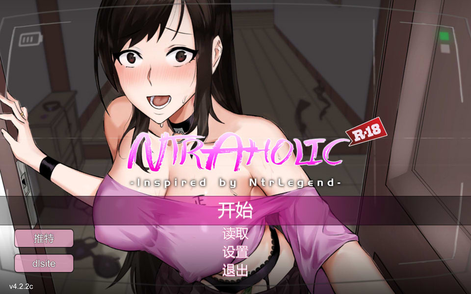 Ntraholic Ver4.2.1c 官方中文版+金币存档+攻略★CV[4月大更新/6G]插图