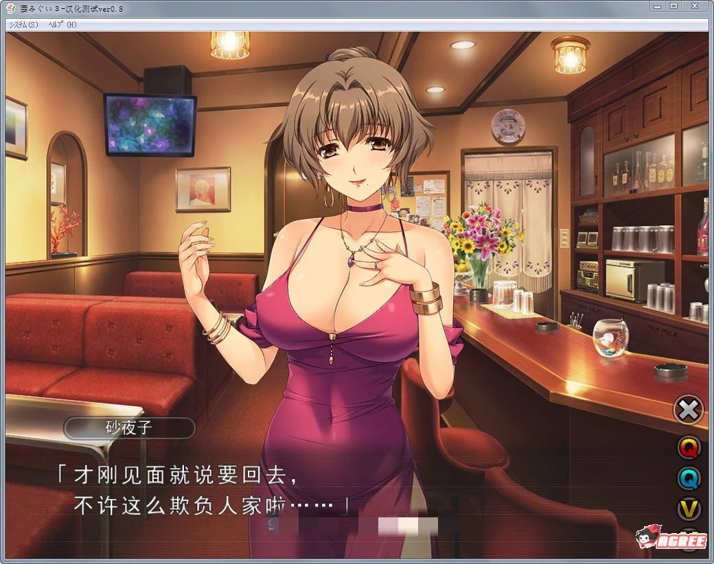 妻中蜜（1+2+3 合集） 完整中文汉化版 全CG档+攻略+全动画
