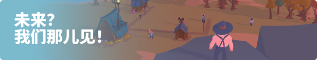 世外之地/Outlanders
