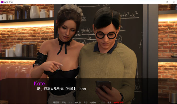 凯特(Kate) S2 ver0.3 汉化版 PC+安卓 动态SLG游戏&更新插图
