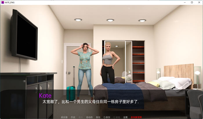 凯特(Kate) S2 ver0.3 汉化版 PC+安卓 动态SLG游戏&更新