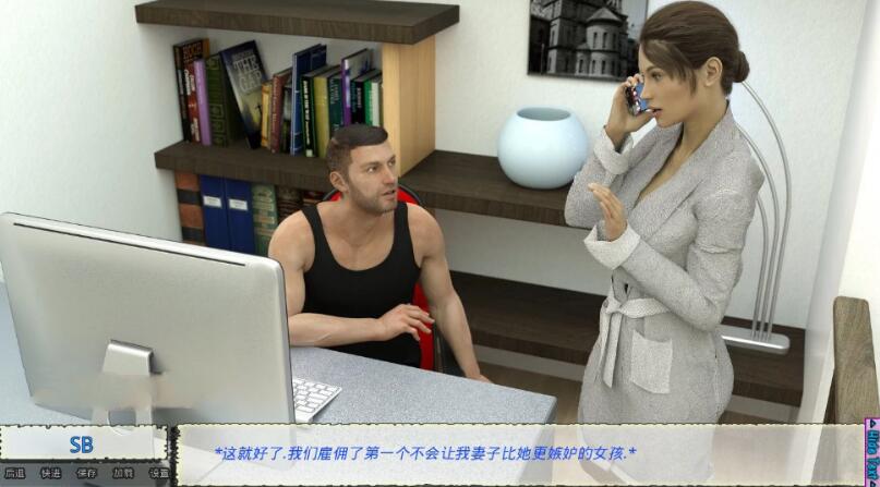 新保姆(Baby sitters) ver0.10 汉化版 PC+安卓 动态SLG游戏