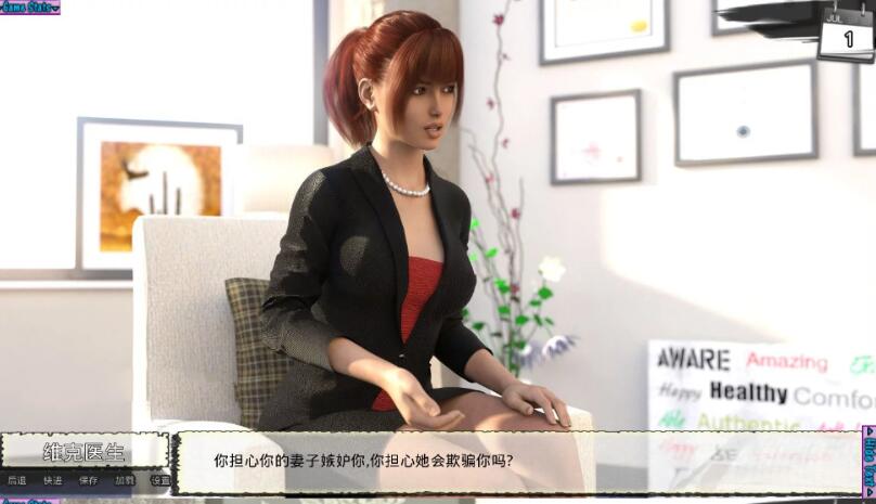 新保姆(Baby sitters) ver0.10 汉化版 PC+安卓 动态SLG游戏