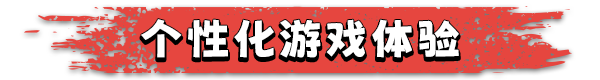 幸存国度:失落地平线/Survival Nation: Lost Horizon 单机/网络联机