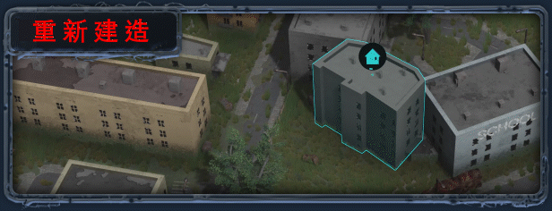 无感染区/Infection Free Zone （更新v0.24.4.15）