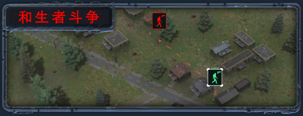 无感染区/Infection Free Zone （更新v0.24.4.15）