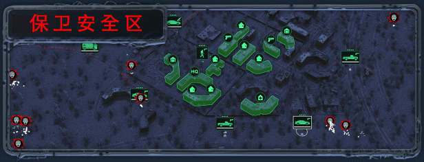 无感染区/Infection Free Zone （更新v0.24.4.15）
