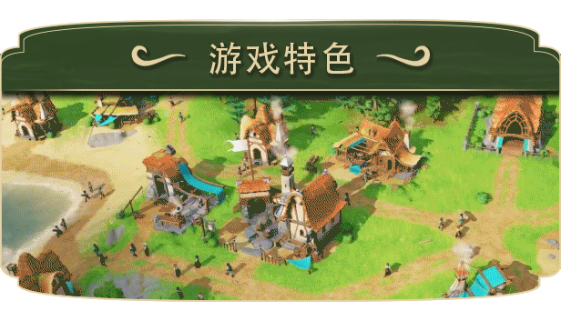 帕格尼物语/Pioneers of Pagonia （更新v0.5.2.3795）