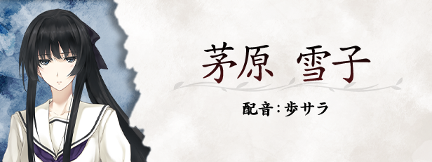 虚之少女/The Shell Part II: Purgatorio