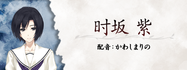 虚之少女/The Shell Part II: Purgatorio