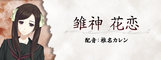 虚之少女/The Shell Part II: Purgatorio