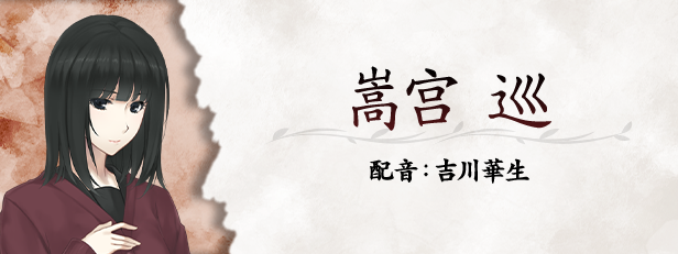 虚之少女/The Shell Part II: Purgatorio