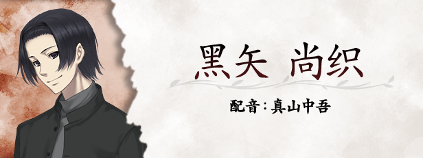 虚之少女/The Shell Part II: Purgatorio