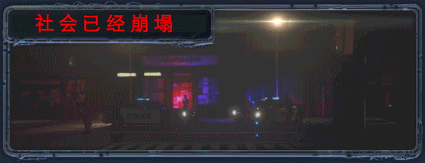 无感染区/Infection Free Zone （更新v0.24.4.18）