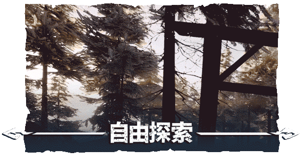冬日幸存者/Winter Survival （更新v14289s）