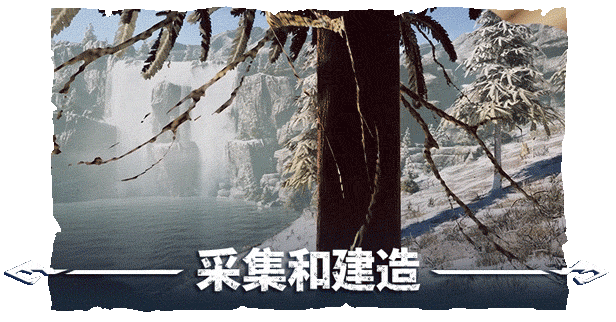 冬日幸存者/Winter Survival （更新v14289s）