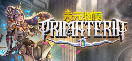 未元物质/Primateria (更新v2.16.0 )