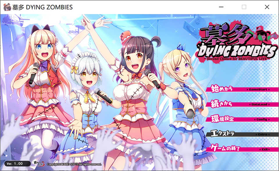 僵尸也能当偶像？墓多DYINGZOMBIES！AI汉化版+存档[新汉化/2.6G]插图