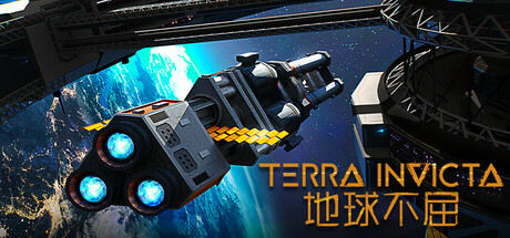 地球不屈/Terra Invicta (更新v0.4.26 )