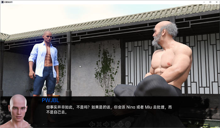被魔鬼崇拜 ver0.8 汉化版 PC+安卓 动态SLG游戏 4.2G