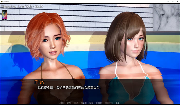 风暴赛德 [v0.23.1.2]【机翻SLG恶堕后宫电脑+安卓】