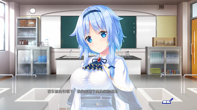 放学后的教育时间 精翻汉化版 ADV游戏+全CG存档+CV 3.6G