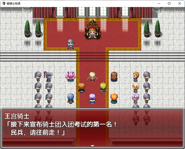 傲骑士物语 GPT内置汉化版 日系回合制RPG游戏