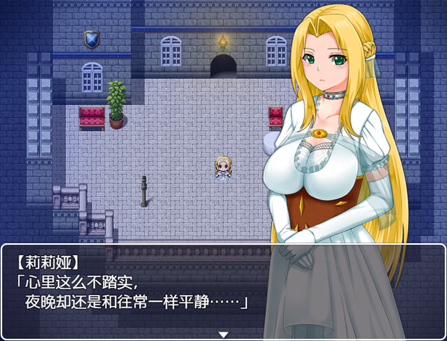 公主游记(Princess Quest) STEAM官方中文正式版 RPG游戏