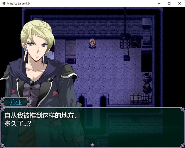 心灵琉塔 GPT精翻汉化版 RPG游戏&NTR