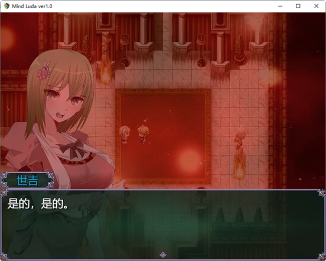 心灵琉塔 GPT精翻汉化版 RPG游戏&NTR