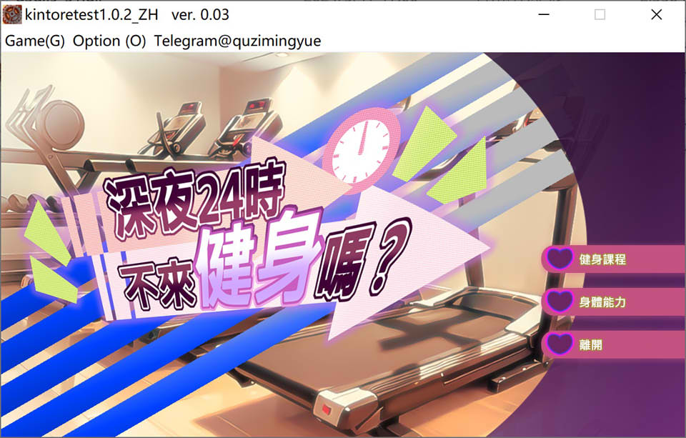 深夜24时不来健身吗？STEAM官中无修版[5月新作/200M]插图