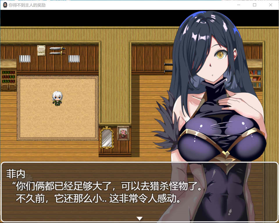 无法得到师匠的奖励 云翻汉化版+全CG包[5月新作/1G]插图