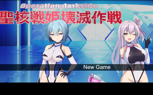 圣核战姬毁灭作战 内置汉化版 日系RPG游戏