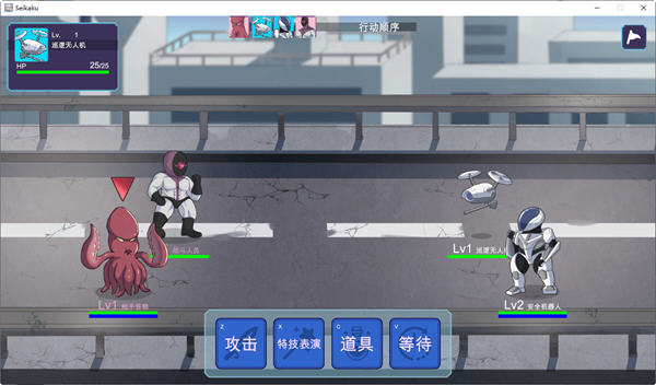 圣核战姬毁灭作战 内置汉化版 日系RPG游戏