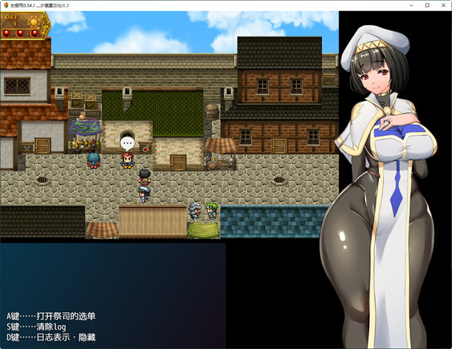 NTR女祭司 ver0.6 云翻汉化版 RPG游戏