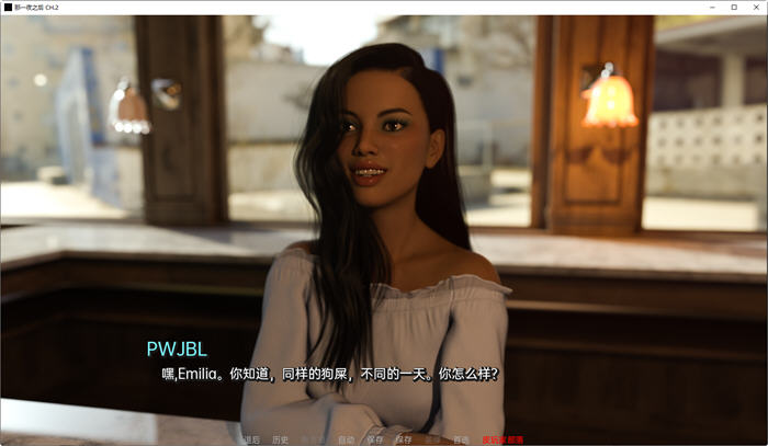 那一夜之后(After That Night) CH.7 汉化版 PC+安卓 动态SLG游戏